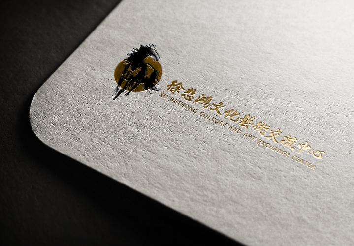 徐悲鸿文化艺术交流中心logo设计