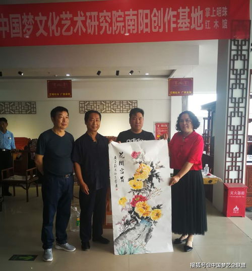 中国梦文化艺术研究院河南南阳创作基地成立一周年书画交流笔会